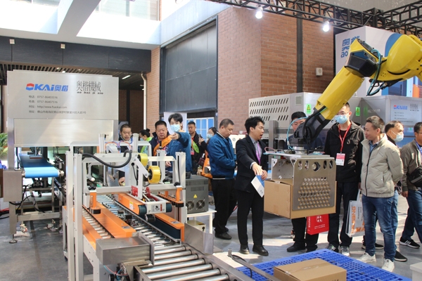 活動(dòng)展會(huì)